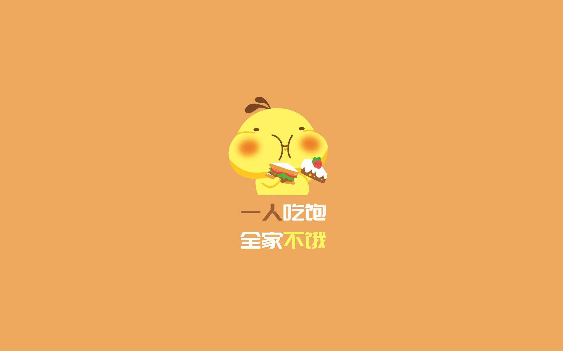 开云体育下载-铁蹄踏碎太极虎，哈基米闪耀全场，罗马尼亚碾压韩国书写D组最强音